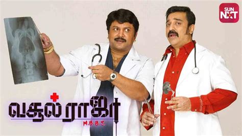 Vasool Raja M.B.B.S (2004) Movie: Watch Full Movie Online on JioCinema