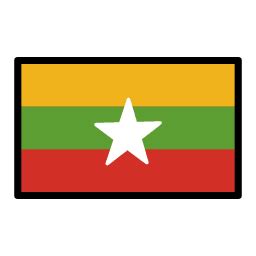 🇲🇲 Myanmar Emoji | Flagpedia.net