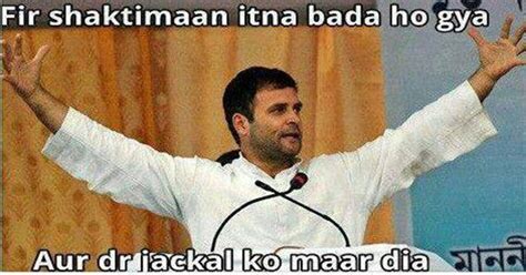 Rahul Gandhi Funny Jokes,Quotes,Comments,Speech,Interview-Pappugiri 😀 ...