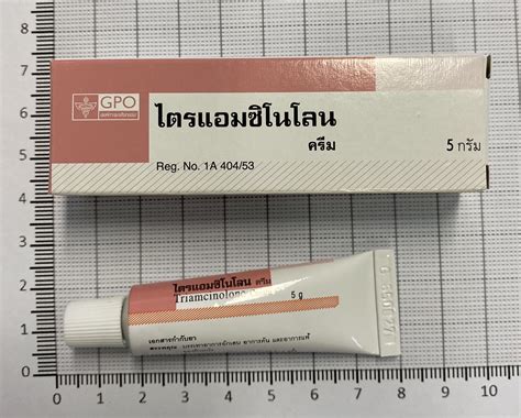 Triamcinolone Cream 0.1 % w/w 5 g (GPO)