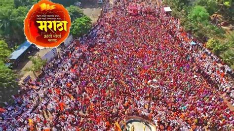 Maratha Kranti Morcha: Maratha Kranti Morcha Issues And Demands