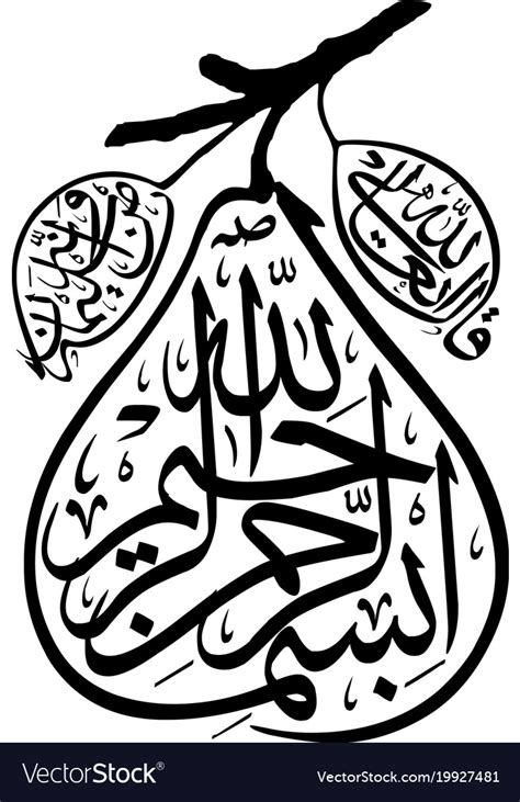 Bismillah arabic calligraphy in peat shape Vector Image