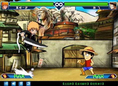 Ini PC : Naruto vs Bleach PC Game Free Download Full Version