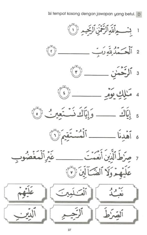 Latihan Menulis Surah Al Fatihah Terjemah Per Kata Surat Al Fatihah - Riset