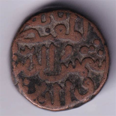 Bahmani Sultanate One Gani-W7038 – Indian Coins Hub