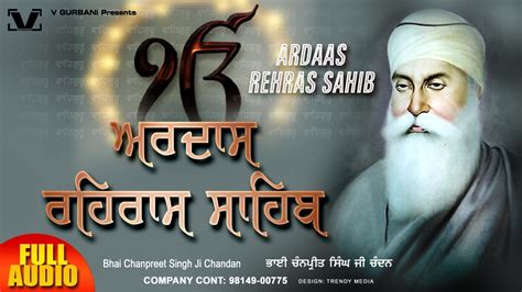 New Path 2024 - Ardas Rehras Sahib (Nitnem) - Chanpreet Singh Ji Chandan - #rehrassahibpathfull ...