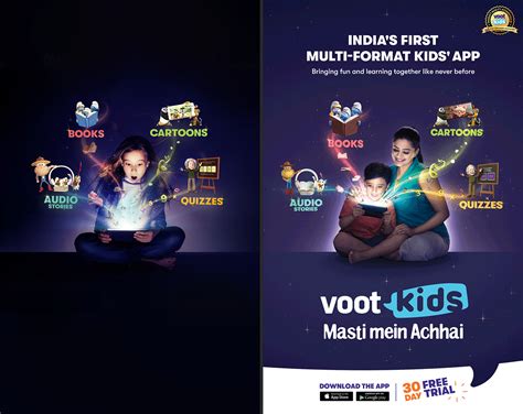 Voot Kids / Cgi on Behance