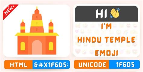 Hindu Temple Emoji Copy Paste, Meaning | Unicode