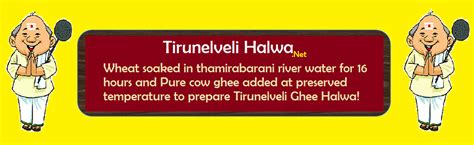 Tirunelveli halwa online shopping