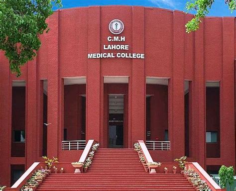 CMH Medical College Lahore Admission 2018 MBBS/ BDS Form, Test | Talib