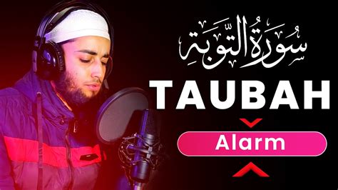 surah taubah surah taubah last 2 ayat surah taubah recitation surah at