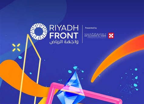 Riyadh Front Events 2022