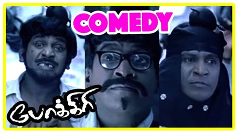 Pokkiri | Pokkiri Movie Comedy Scenes | Vijay & Vadivelu Comedy | Vijay | Vadivelu | Vadivelu ...