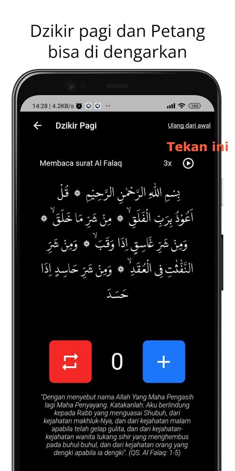 Dzikir Pagi Petang - Sunnah for Android - Download