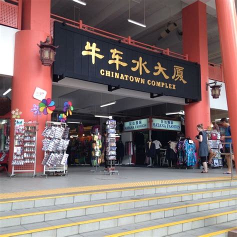 Chinatown Complex Market & Food Centre - Chinatown'da Yemek Alanı