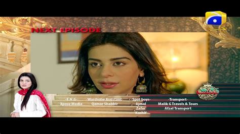 Mannat - Episode 11 Teaser | HAR PAL GEO - YouTube