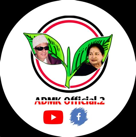 Aiadmk Flag Png Image Admk Logo Png, Transparent Png , 58% OFF