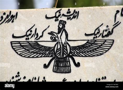 Zoroastrianism Religion Symbol