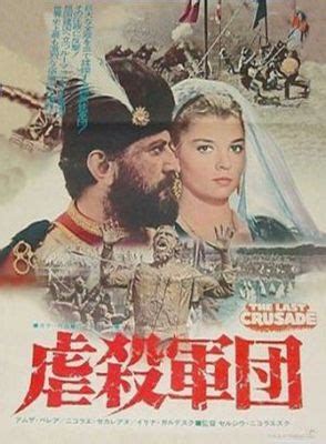 Poster Mihai Viteazul (1970) - Poster 8 din 12 - CineMagia.ro