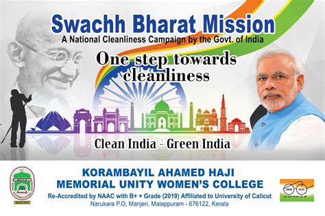 HISTOBLOG: Swachh Bharat Mission