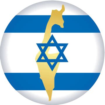 State Of Israel History Flag Area Vector, History, Flag, Area PNG and ...