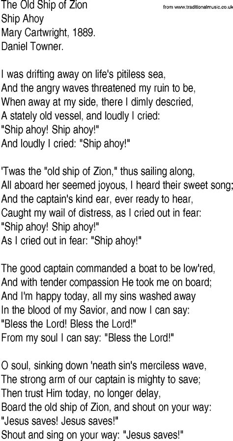 Hymn and Gospel Song Lyrics for The Old Ship of Zion by Mary Cartwright