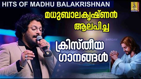 Hits of Madhu Balakrishnan | Malayalam Christian Devotional Songs - YouTube