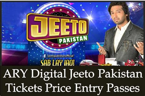 JEETO Pakistan Registration 2024 Online Apply By SMS