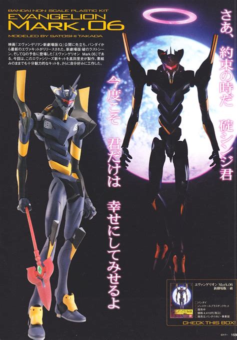 MECHA GUY: Bandai: Evangelion Theatrical Ver. EVA Mark-06 [Model Kit]