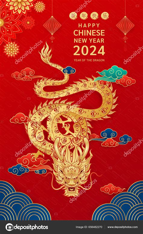 Chinese New Year 2024: Year Of The Dragon, 51% OFF