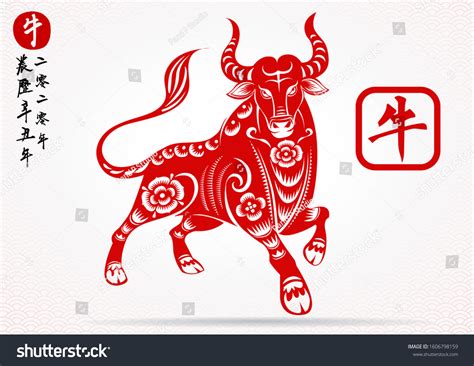 152,935 Ox Images, Stock Photos & Vectors | Shutterstock