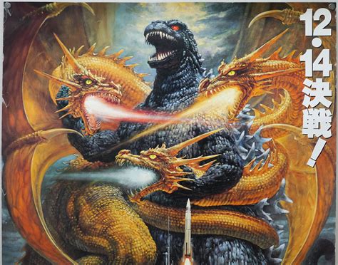 Godzilla vs King Ghidorah Japanese Movie Poster HD Canvas Print 12 16 20 24" Home Décor Home ...