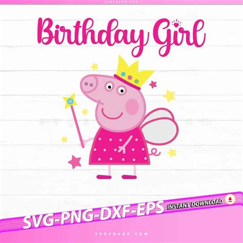 Birthday Girl Peppa Pig SVG PNG Peppa Pig Birthday Party Clipart