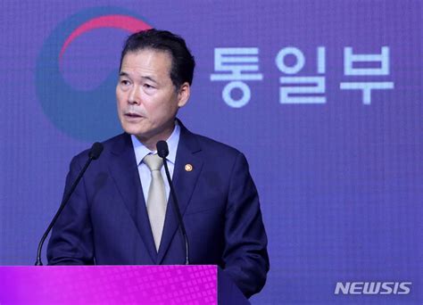 Unification Minister Kim Young-ho Warns of North Korea's Psychological ...