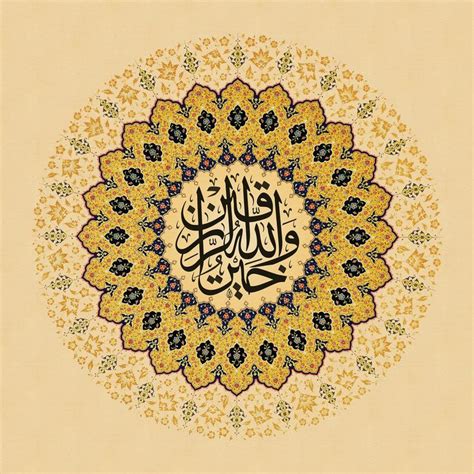 Surah Al Jumuah 62 11 by Baraja19 on deviantART | Islamic patterns, Islamic art calligraphy ...