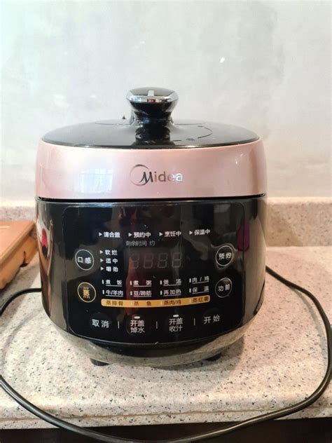 MIDEA 5L DIGITAL PRESSURE COOKER on Carousell