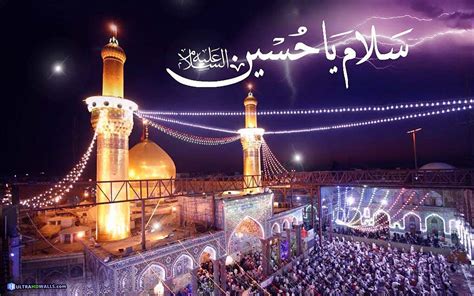 SALAM YA HUSSAIN SHRINE NIGHT KARBALA Karbala Iraq, Imam Hussain ...