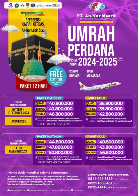 Umrah Perdana 2024-2025 - ANNUR MAARIF