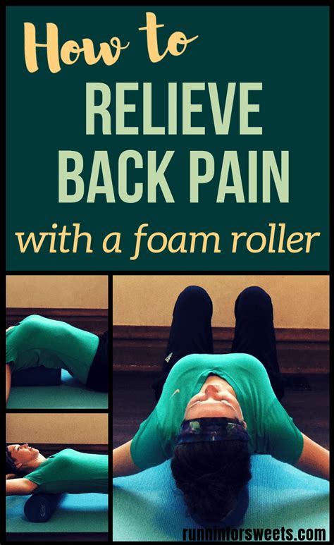 How to Relieve Back Pain with a Foam Roller – Runnin’ for Sweets