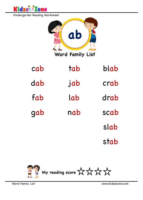 Explore and learn words from "ab" word family with word list worksheet