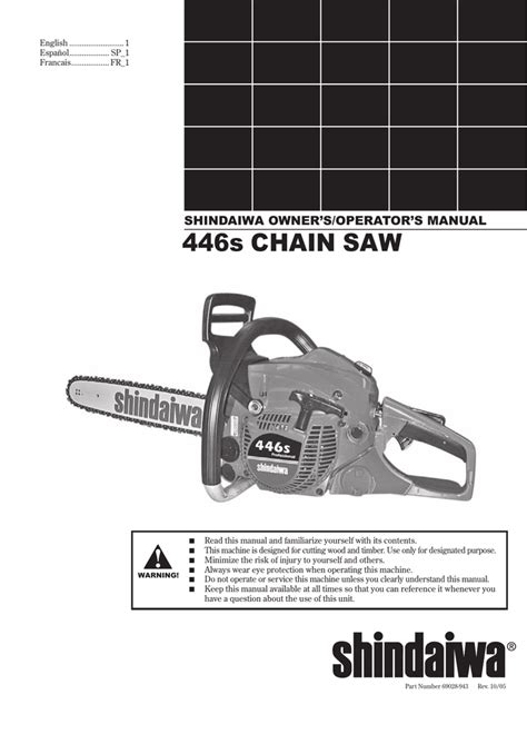 Shindaiwa 446s Owner's/Operator's Manual | Manualzz