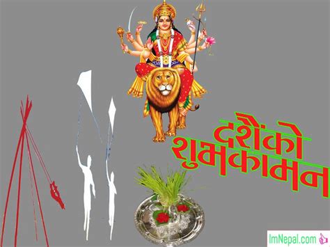 Sample Of Happy Vijaya Dashami Greeting Cards For 2022, 2079