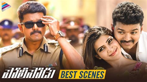 Policeodu Latest Telugu Movie B2B Best Scenes | Vijay | Samantha | Amy Jackson | Vijay's Theri ...