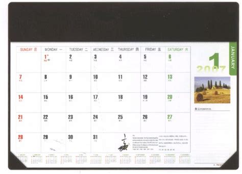 Blotter/Desk Calendar(id:1416913) Product details - View Blotter/Desk Calendar from Shenzhen ...