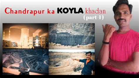 chandrapur koyla khadan /Coal mine Chandrapur कोयला खदान चंद्रपुर ...