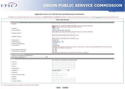 UPSC CSAT Application Form 2022: Last Date, Fees, Documents Required