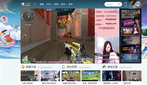 How Douyu won the live-streaming war to become China’s Twitch | South China Morning Post