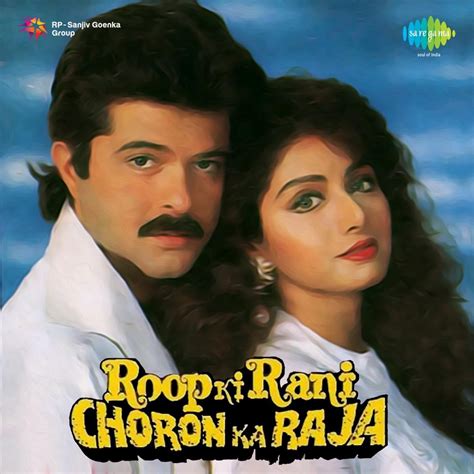 ‎Roop Ki Rani Choron Ka Raja (Original Motion Picture Soundtrack) by ...