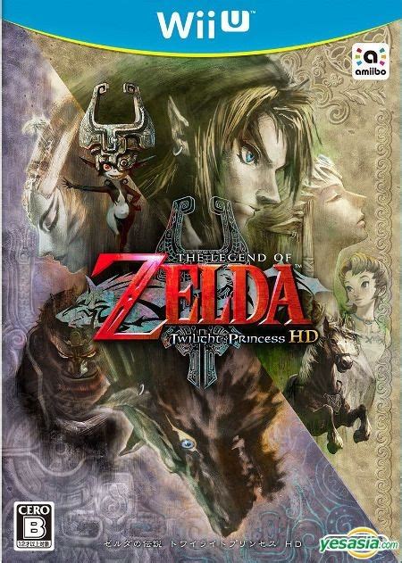 YESASIA: The Legend of Zelda: Twilight Princess HD (Wii U) (Normal ...