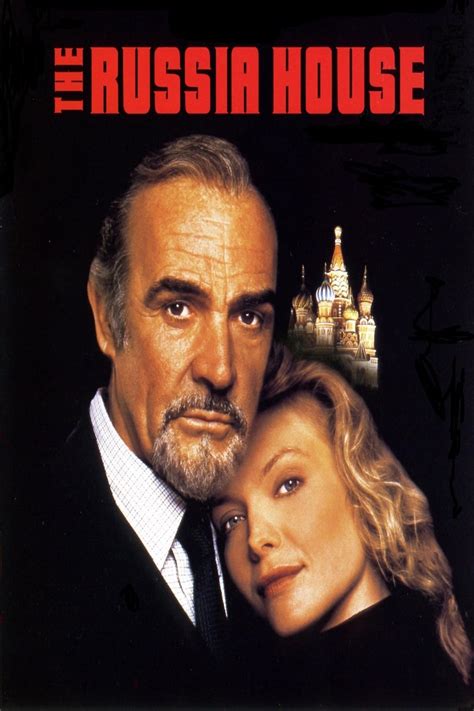 The Russia House (1990) - Posters — The Movie Database (TMDb)